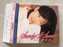 Lin recalls her love is the only one with a side mark