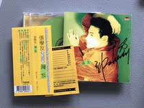 Zhang Xueyou has a side sign #AVS回卡 a pro-pen signature