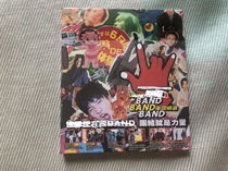 May The Playboy SUPER SUPER BAND BAND Band ORCHESTRA SELECTED