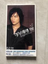 Fan Yichen believes in love long strips with card posters