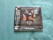 Tan Shield Wang Fei heros original voice OST (new)