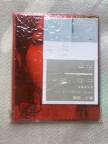 Tian Fu Zhens small side opening a pro-pen signature plus a purchase version of the orange label