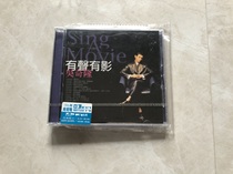 Wu Chryong has a photocopy of the film (new)