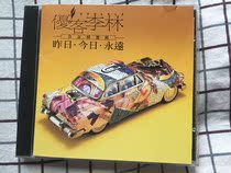 Youke Li Lin yesterday will always select points today