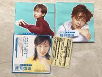 Lin recalled that she had a back card and a card with the amnesia publicity