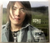 Adutian black He must love you very much (new) Hua Yu