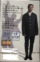 Child Anger listens to the seas song ( new ) promotional product