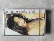 Zhang Qiongyao Do you still love me yet? (New)