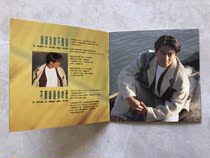 Sun Yaowei you know Im waiting for your publicity.