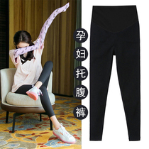 Yang Mi same pregnant women ankle-length pants black leggings outside wear summer thin shark skin spring and autumn stretch pants