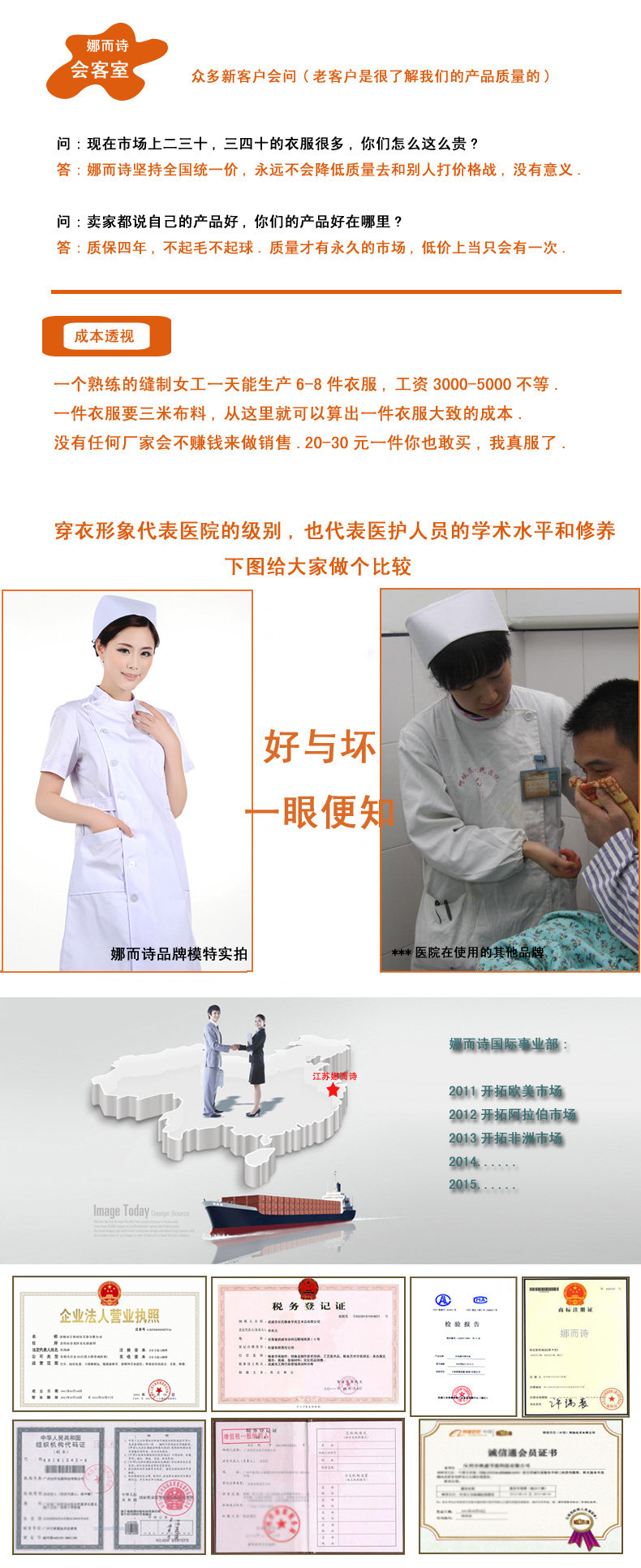 Uniforme infirmière - Ref 1857417 Image 17