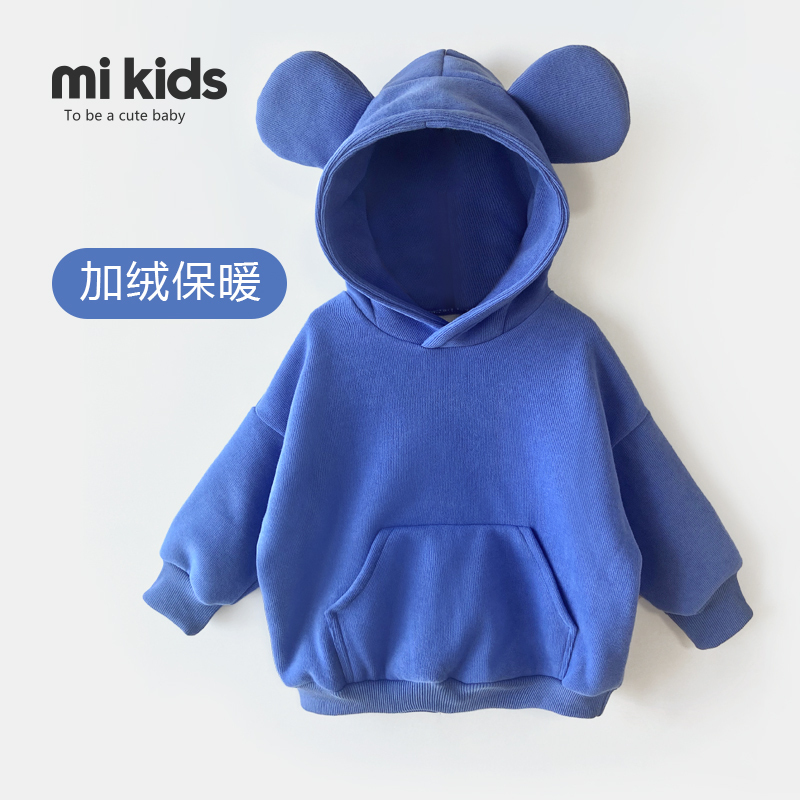 Children's Autumn and Winter Fleece-Lined Warm Sweatshirt with Animal Ears, Large Pockets, Klein Blue, Cute Top
