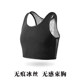 Corset bra les handsome t ເສີມສ້າງກິລາ summer breathable chest wrap cos plastic breast no bandage corset women show small breasts