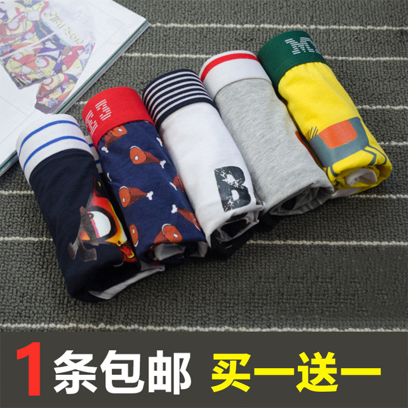 les unisex panties Handsome t panties couple sports triangle four corners four corners pure cotton pants les panties 1