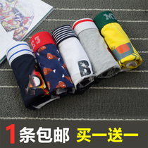 les neutral underwear handsome t underwear couple sports triangle boxer pants pure cotton pants les underwear 1