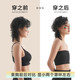 Les Corset Super Flat Strapless Tube Top Handsome T Shaping Breast Short Bandage Summer Wrapped Breast Women Showing Breast Small Breast Reduction underwear