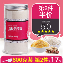 Yitai grain powder ready-to-eat nutrition Brewing Breakfast whole grain substitute powder 600g cans