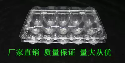 Factory direct sale 15 small pigeon egg packaging box egg transparent plastic egg tray pigeon egg tray