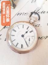 A1101 Silver Upturned American Antique Pocket Watch Watson Watson Qing Dynasty