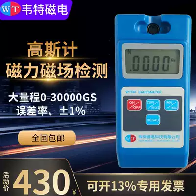 Witt WT103 Digital Gauss meter Tesla meter Magnet magnetometer Magnetic field test instrument Magnetic detector