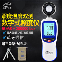 Biaozhi digital illuminometer High precision illuminometer Photometric lumen photometric luminance meter Light intensity tester