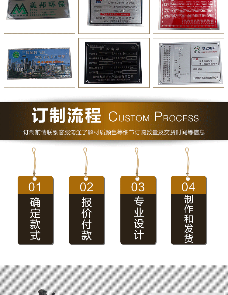 Dấu hiệu nhôm bảng tên tùy chỉnh nhôm thương hiệu gia công thép không gỉ kim loại đồng màn hình in ăn mòn làm cho máy tùy chỉnh - Thiết bị đóng gói / Dấu hiệu & Thiết bị