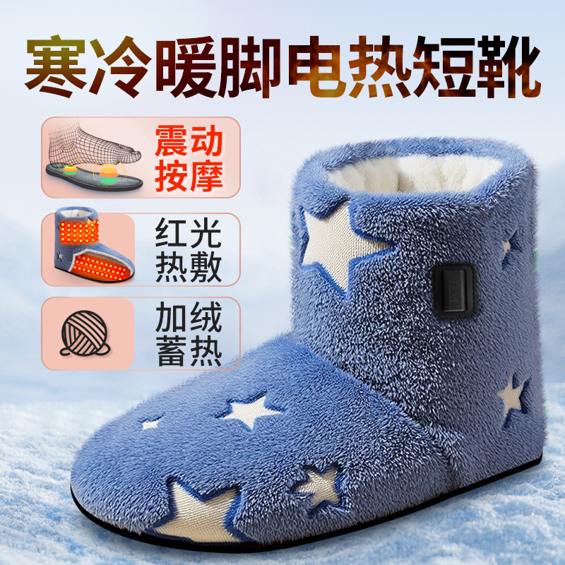 Red Light Heating Plush Socks and Shoes, Electric Heating for Home Warmth, Postpartum Care, Unisex Shoes, Non-Slip Indoor Massage Mid-Calf Boots Red Light Heating Plush Socks and Shoes, Electric Heating for Home Warmth, Postpartum Care, Unisex Shoes, Non-Slip Indoor Massage Mid-Calf Boots
