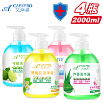 4 bottles of household hand sanitizer cleaning each 500g press-type foam Portable alcohol household cleaning foam gentle