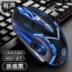 G5 Gaming Texture Black [Wired Sound] Не отправляйте ту же прокладку мыши