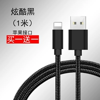 Крутой черный [Apple] один метр и две наряды