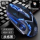 G5 Gaming Texture Black [Wired Sound] Отправьте ту же прокладку мыши