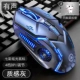 G5 Gaming Texture Grey [Wired Sound] Отправьте ту же прокладку мыши