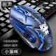 G5 Gaming Kitten [Wired Sound] не отправляйте ту же прокладку мыши