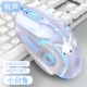 G5 E -Sports Little White Rabbit [Wired Sound] не отправляйте ту же мышиную площадку