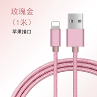Apple, золотой, розовое золото