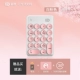 [Bluetooth Edition Edition Lighteweene Design] Отправьте свиную мышиную подушку [Порошок сакура]