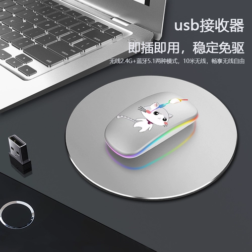 Mac, apple, беззвучная неограниченная совместимая беспроводная мышь с зарядкой, планшетный ноутбук, bluetooth