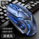 G5 Gaming Texture Grey [Wired Sound] Не отправляйте ту же мышиную площадку