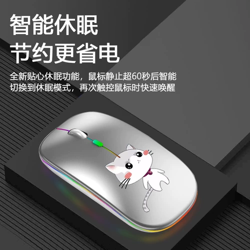 Mac, apple, беззвучная неограниченная совместимая беспроводная мышь с зарядкой, планшетный ноутбук, bluetooth