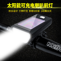 USB charging solar bicycle horn with headlight mountain bike bell children bicycle super loud electric horn