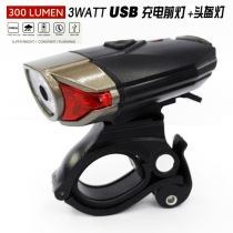 Strong light bicycle light headlight USB charging waterproof lighting helmet light night riding mountain bike flashlight