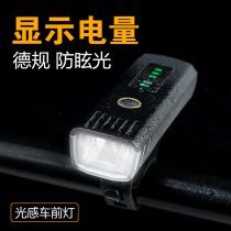 German standard induction night riding bicycle lights Riding flashlight Strong light car headlights USB charging Mountain equipment accessories