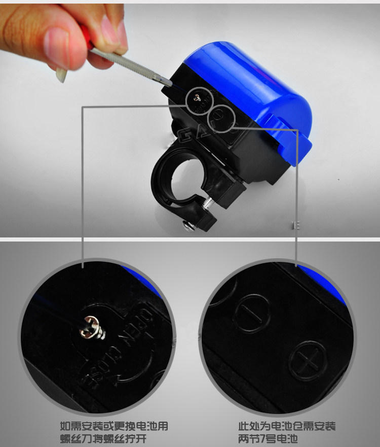 Sonnette de vélo - Ref 1452874 Image 8