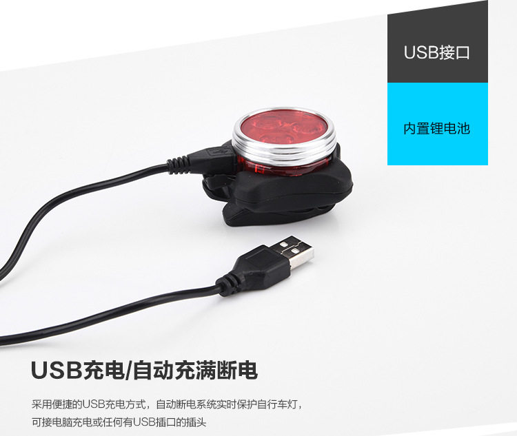 Lumière vélo - Taillights - Ref 2400927 Image 6