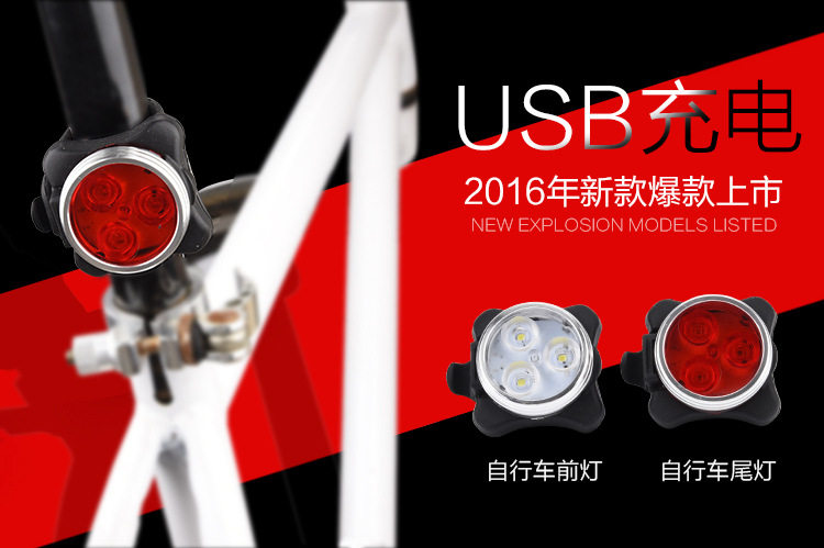 Lumière vélo - Taillights - Ref 2400927 Image 4