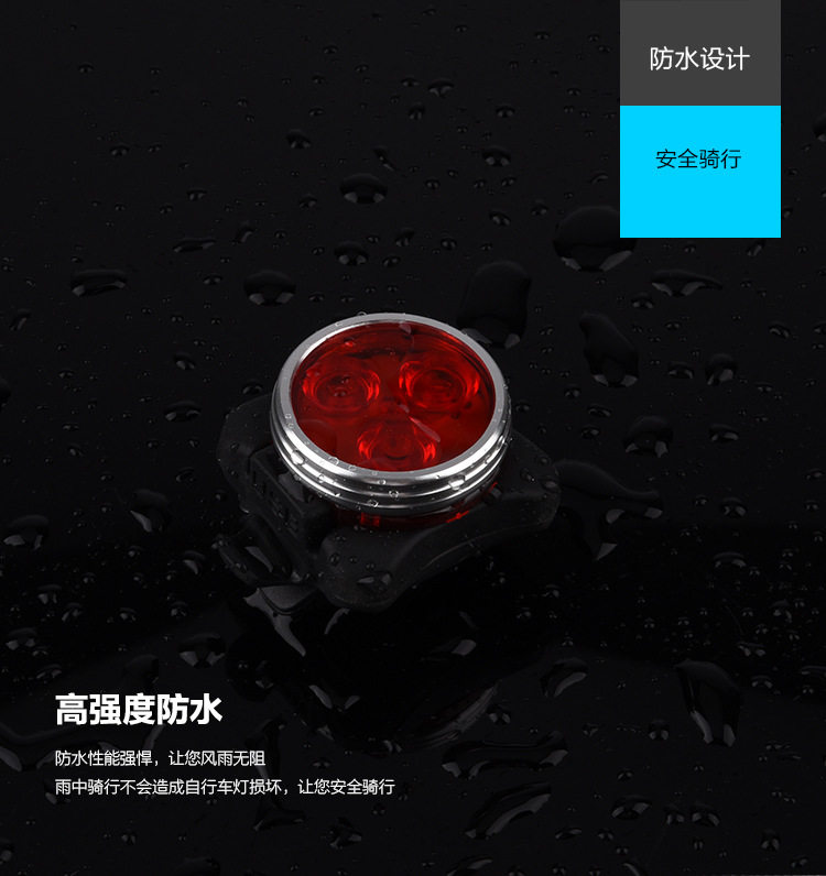 Lumière vélo - Taillights - Ref 2400927 Image 10