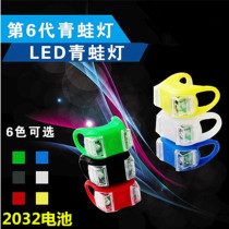 Mountain bike tail light Sixth Generation 6th generation frog light silicone light led warning light bicycle headlight accessories equipment