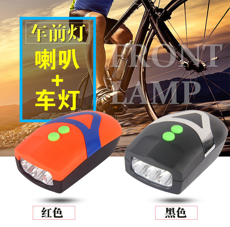 Avertisseur de vélo klaxon électrique - Ref 1452361 Image 4
