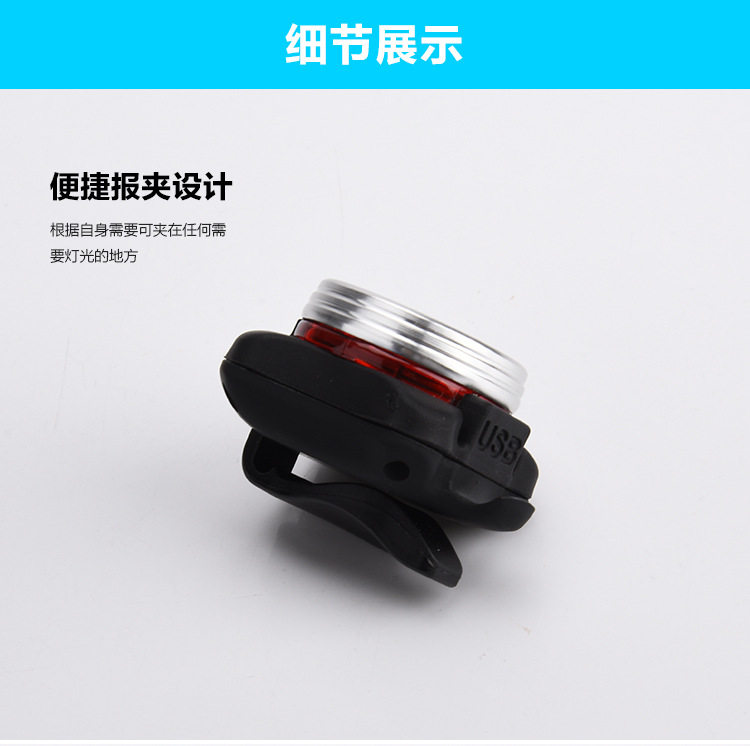 Lumière vélo - Taillights - Ref 2400927 Image 14