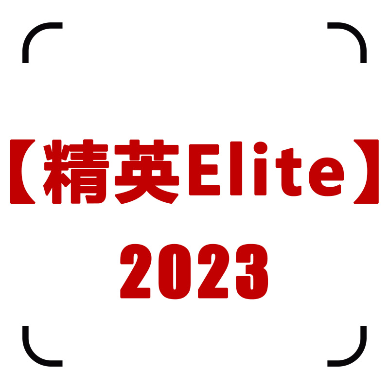 Compatible with The【Hot Wheels Elite 2023】 Series Display Box Compatible with The【Hot Wheels Elite 2023】 Series Display Box